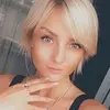 Отзыв от Наталья Алехина